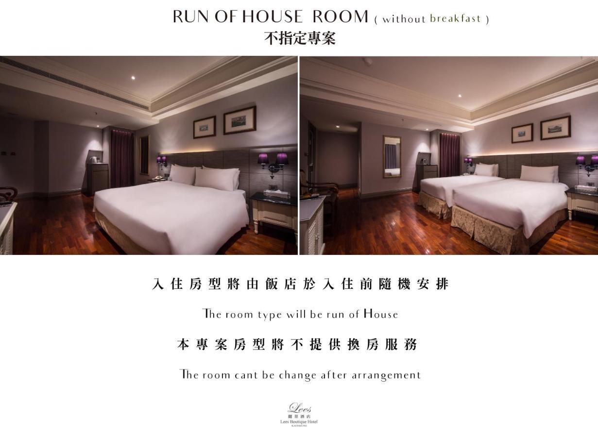 Hotel Lees Boutique Kaohsiung Zimmer foto